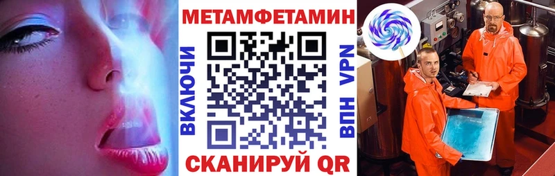 Amphetamine Розовый  Вязьма 