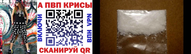 Alfa_PVP крисы CK  площадка наркотические препараты  Вязьма  купить наркоту 