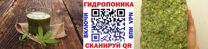 Печенье с ТГК марихуана  цена   Вязьма 