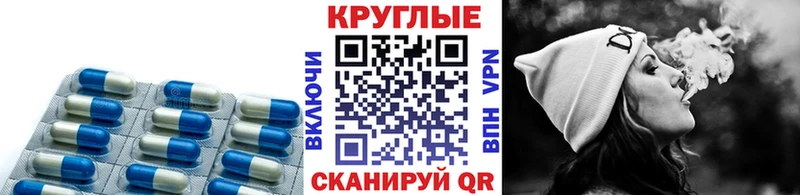 Экстази TESLA закладка Вязьма