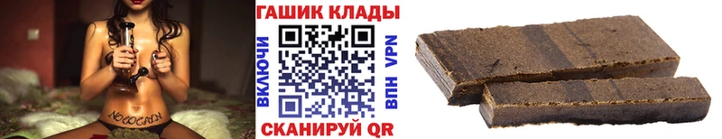 МЕГА tor  Вязьма  ГАШ Cannabis 