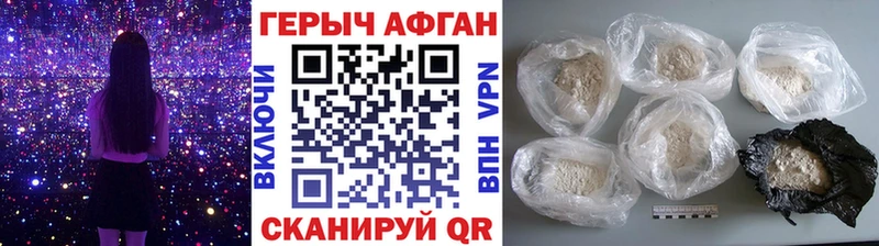 Героин гречка  Вязьма 