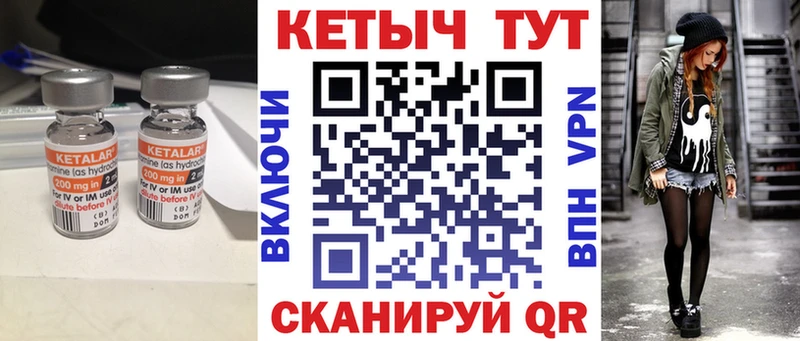 купить наркоту  Вязьма  КЕТАМИН ketamine 