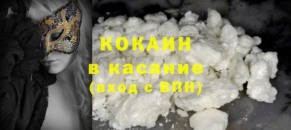хмурый Слюдянка