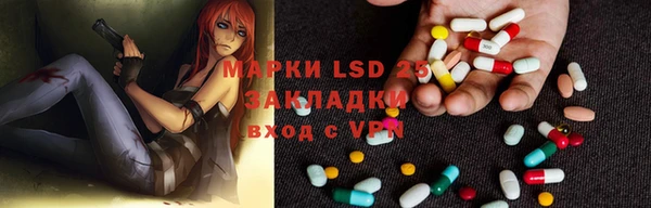 альфа пвп Белоозёрский