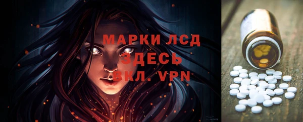 альфа пвп Белоозёрский