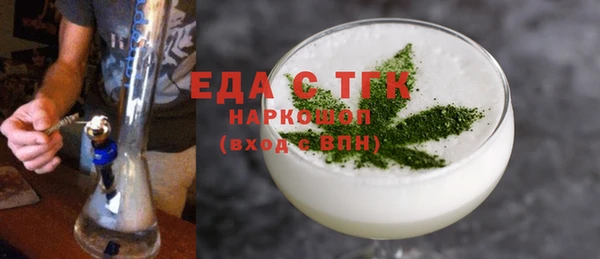 альфа пвп Белоозёрский