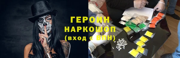 героин Беломорск