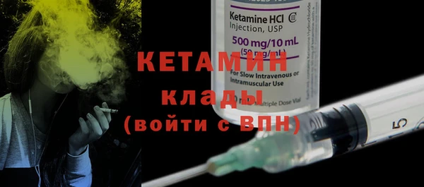 альфа пвп Белоозёрский