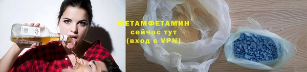 хмурый Белокуриха