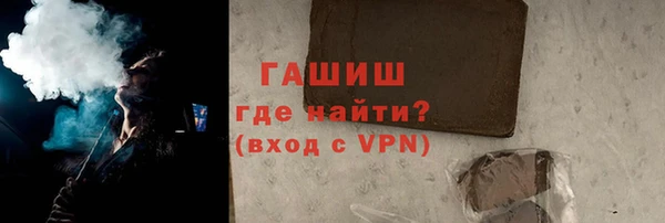 героин Беломорск