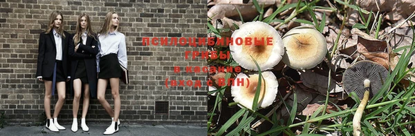 альфа пвп Белоозёрский