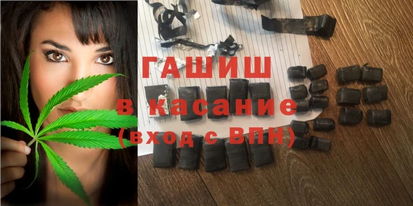 альфа пвп Белоозёрский