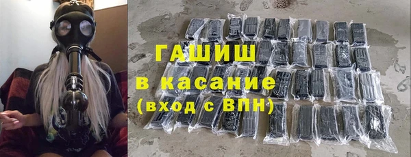 героин Беломорск