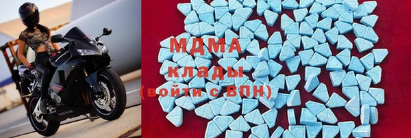 альфа пвп Белоозёрский
