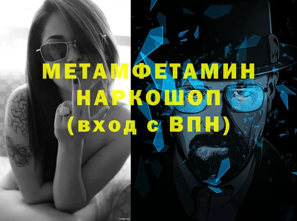 героин Снежногорск