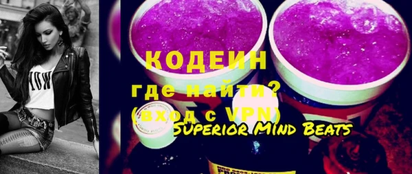 героин Беломорск