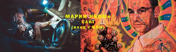 героин Беломорск