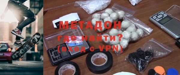 альфа пвп Белоозёрский