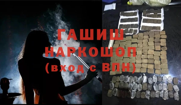 альфа пвп Белоозёрский