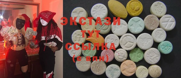 альфа пвп Белоозёрский