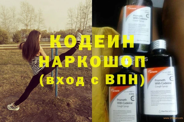 MDMA Premium VHQ Семикаракорск