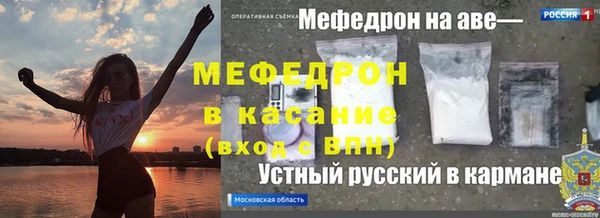 альфа пвп Белоозёрский