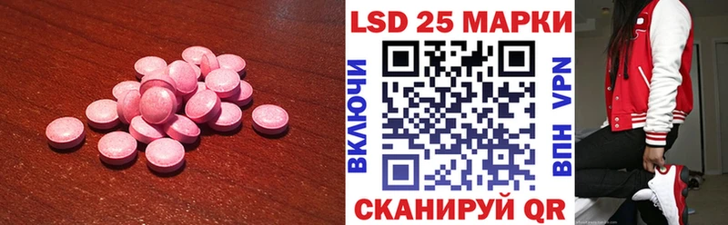 мега ССЫЛКА  Вязьма  LSD-25 экстази ecstasy 