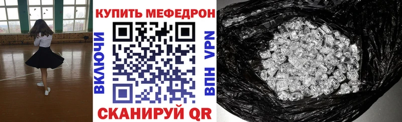 Меф кристаллы Вязьма