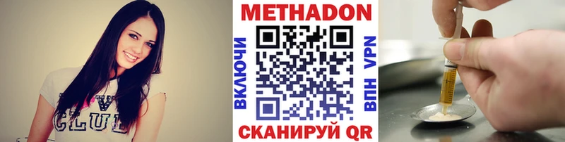 даркнет сайт  Вязьма  МЕТАДОН мёд 