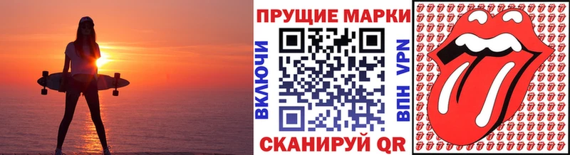 Марки 25I-NBOMe 1,8мг  дарнет шоп  Вязьма 