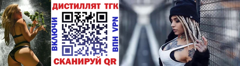 ТГК гашишное масло  блэк спрут зеркало  Вязьма  где найти  